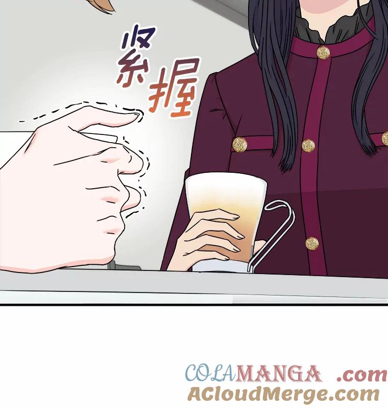 《必须同寝才可以》68.开始动摇 第21页