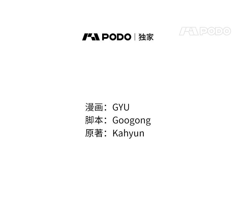 《必须同寝才可以》68.开始动摇 第8页