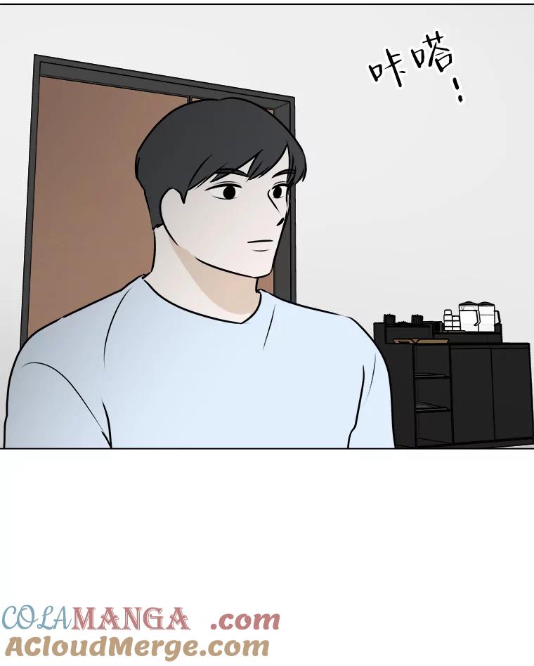 《寻找小艾》67.蝴蝶兰 第31页