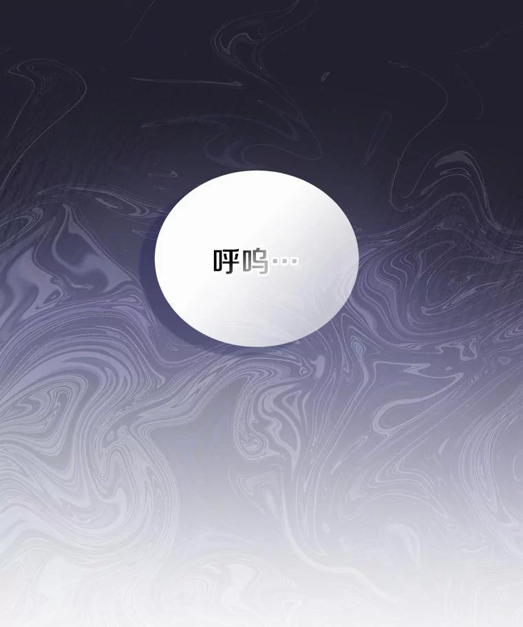 《必须同寝才可以》68.开始动摇 第68页