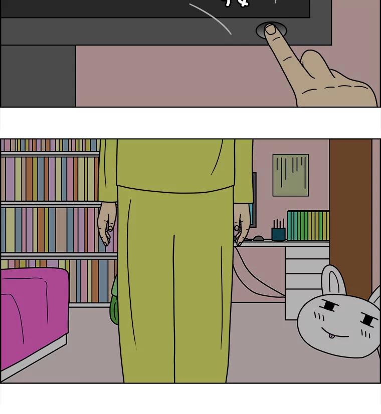 《双甲路边摊》68.豆腐汤（2） 第47页