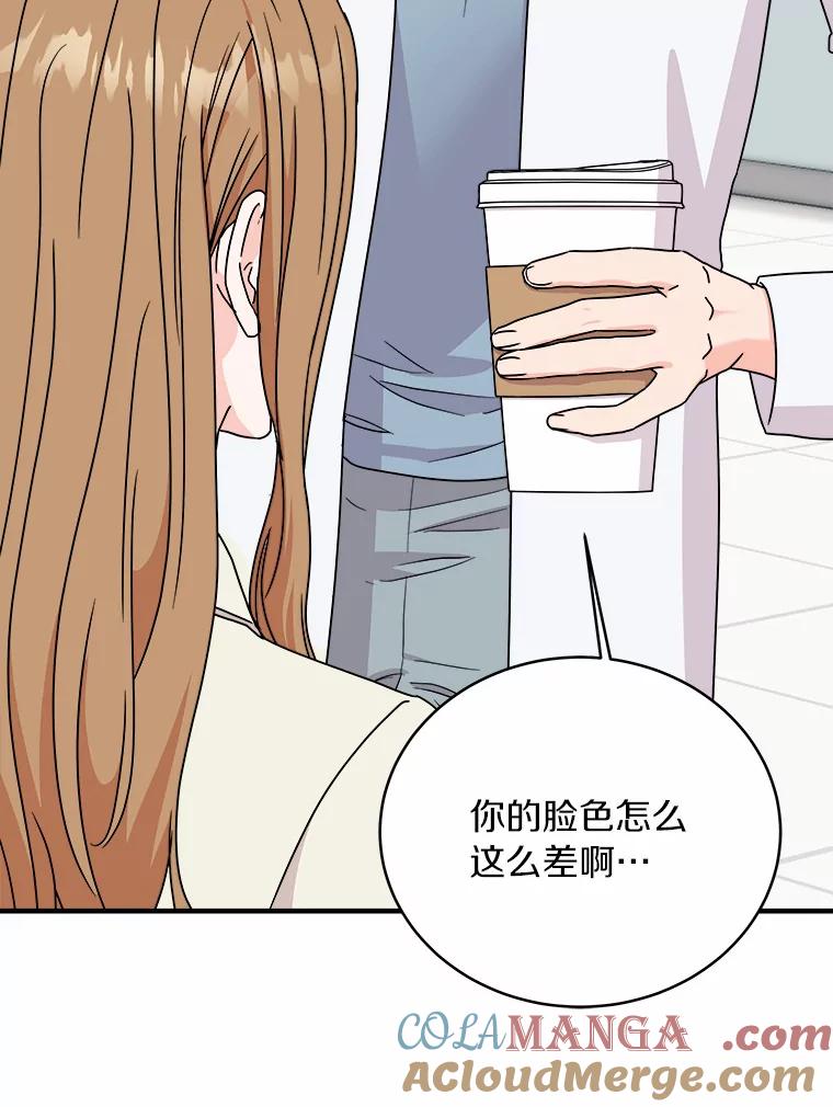 《必须同寝才可以》68.开始动摇 第73页
