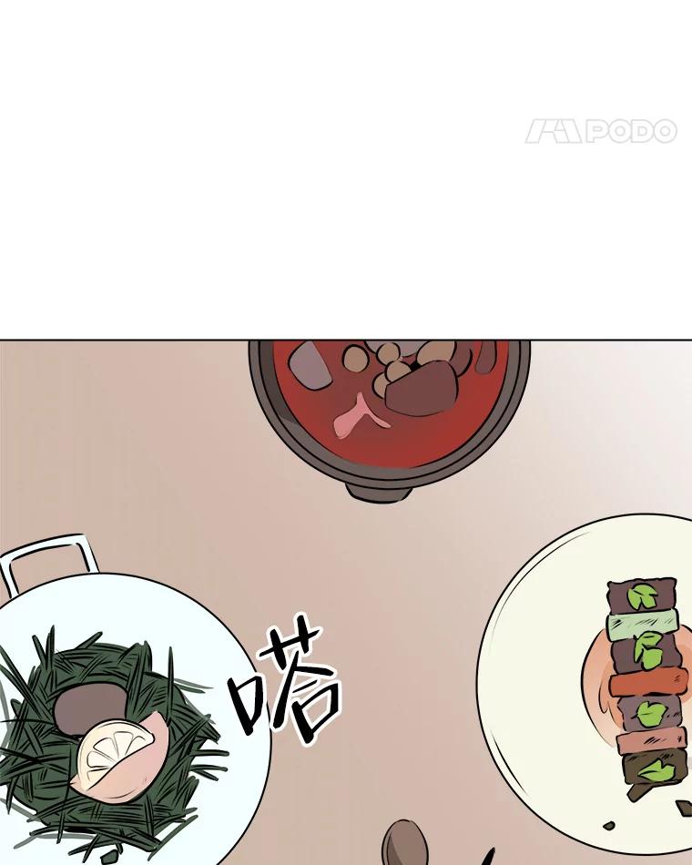 《寻找小艾》67.蝴蝶兰 第32页