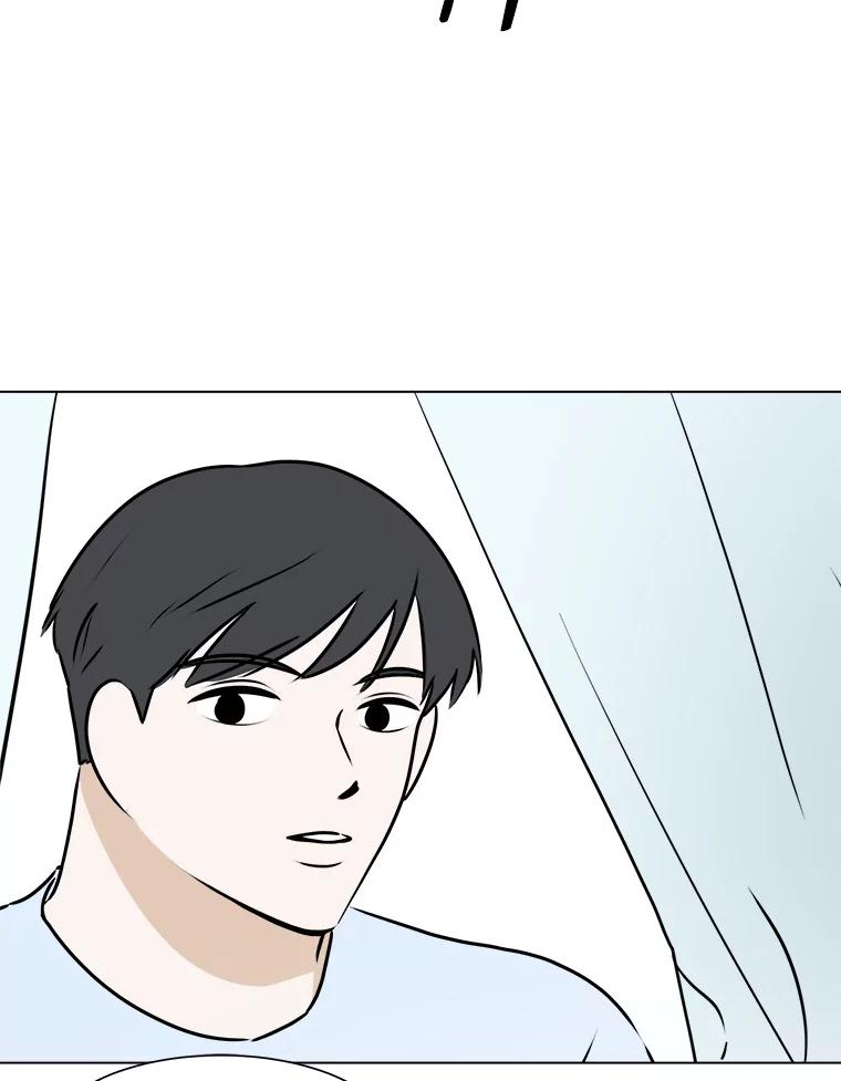 《寻找小艾》67.蝴蝶兰 第3页
