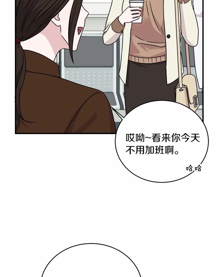《必须同寝才可以》68.开始动摇 第92页