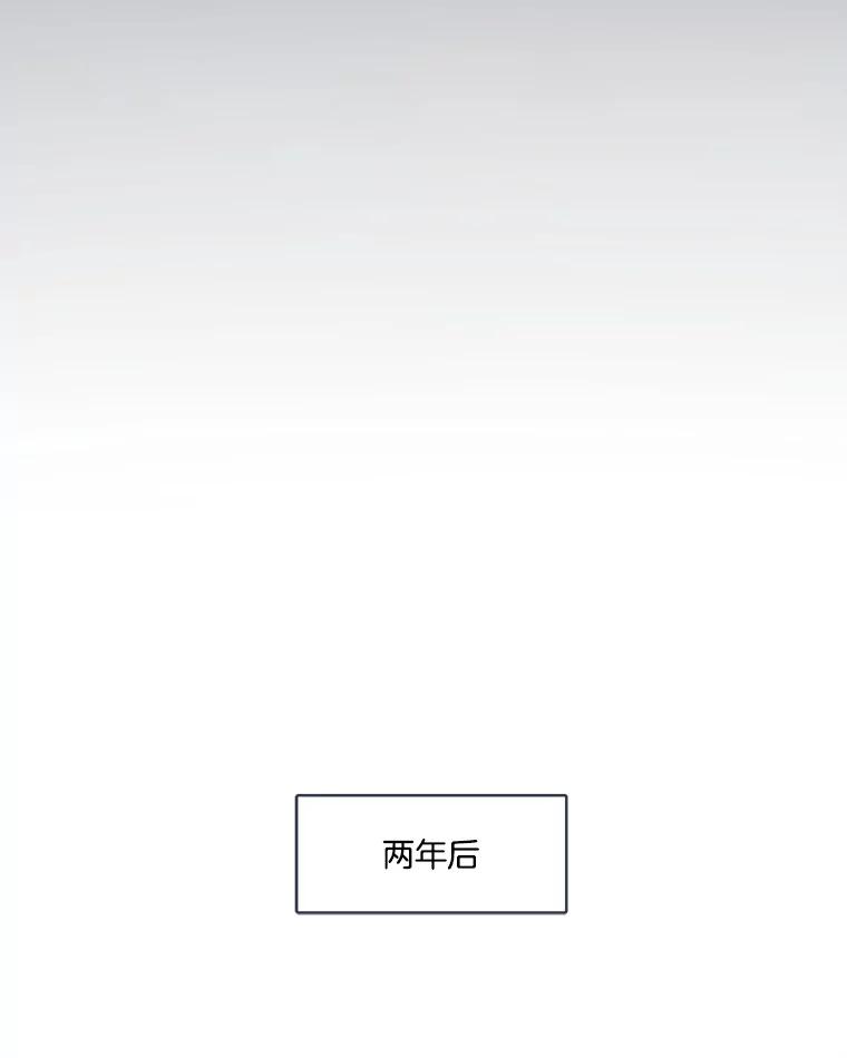 《寻找小艾》67.蝴蝶兰 第71页