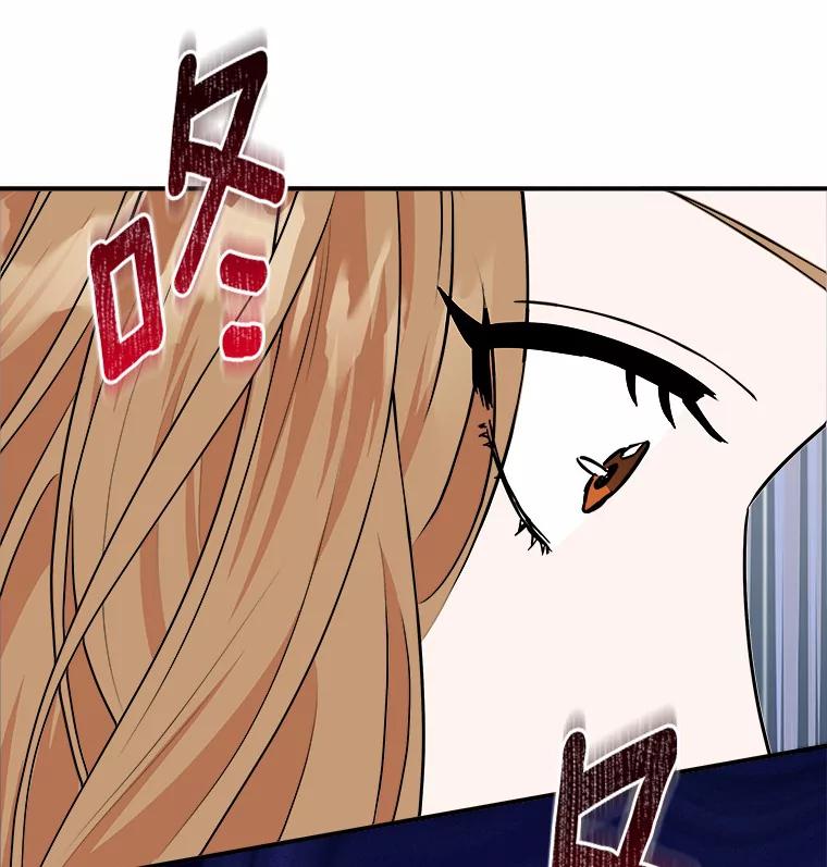《必须同寝才可以》68.开始动摇 第18页