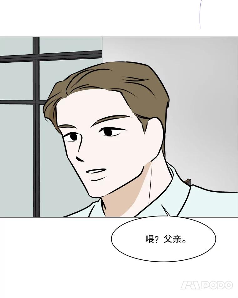 《寻找小艾》68.回国 第41页