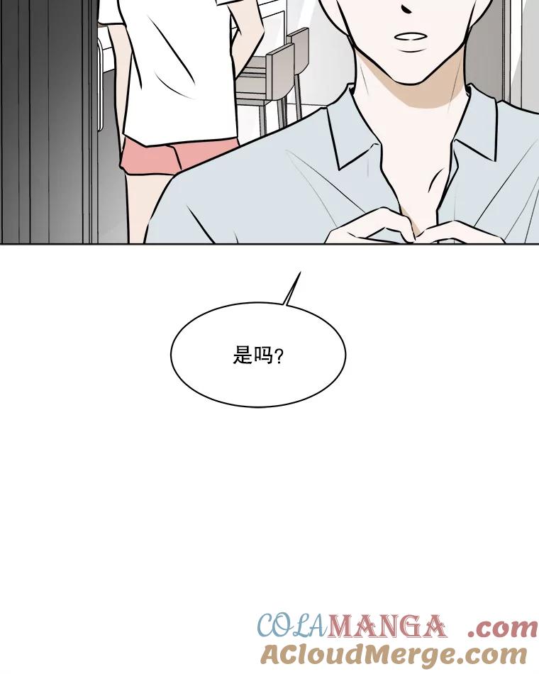 《寻找小艾》68.回国 第25页
