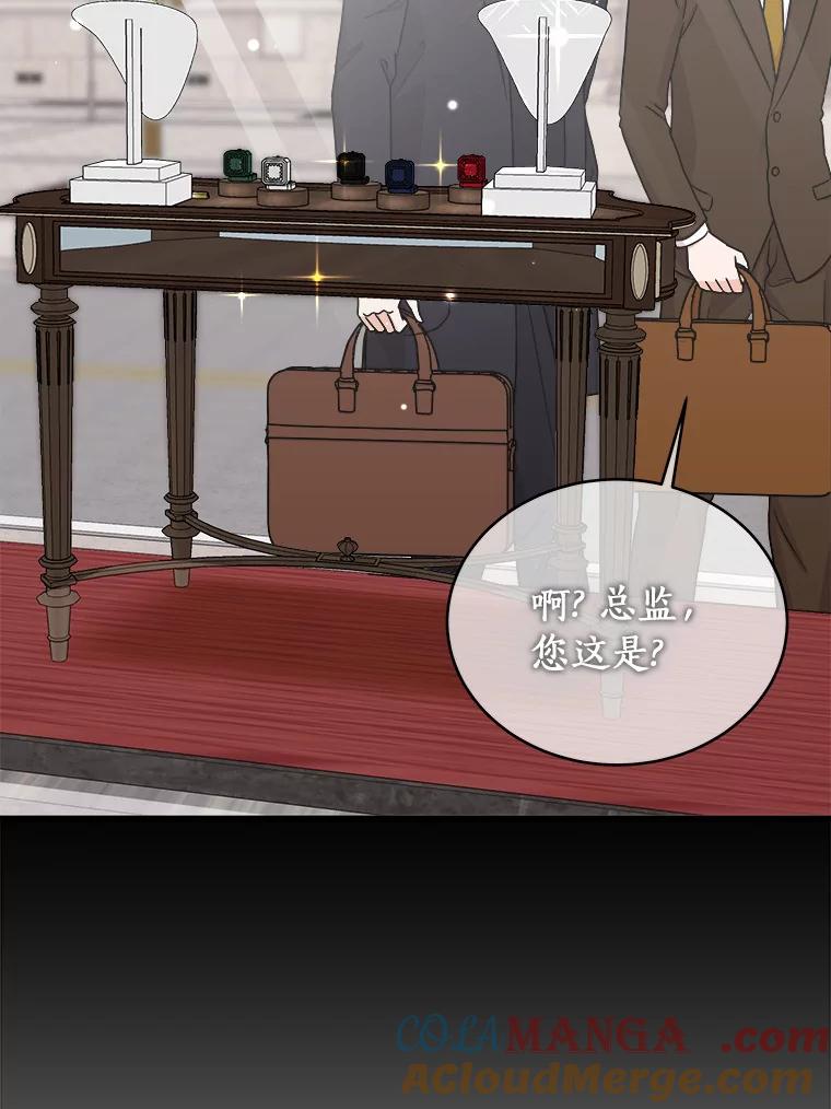 《必须同寝才可以》69.我们回不去了 第17页