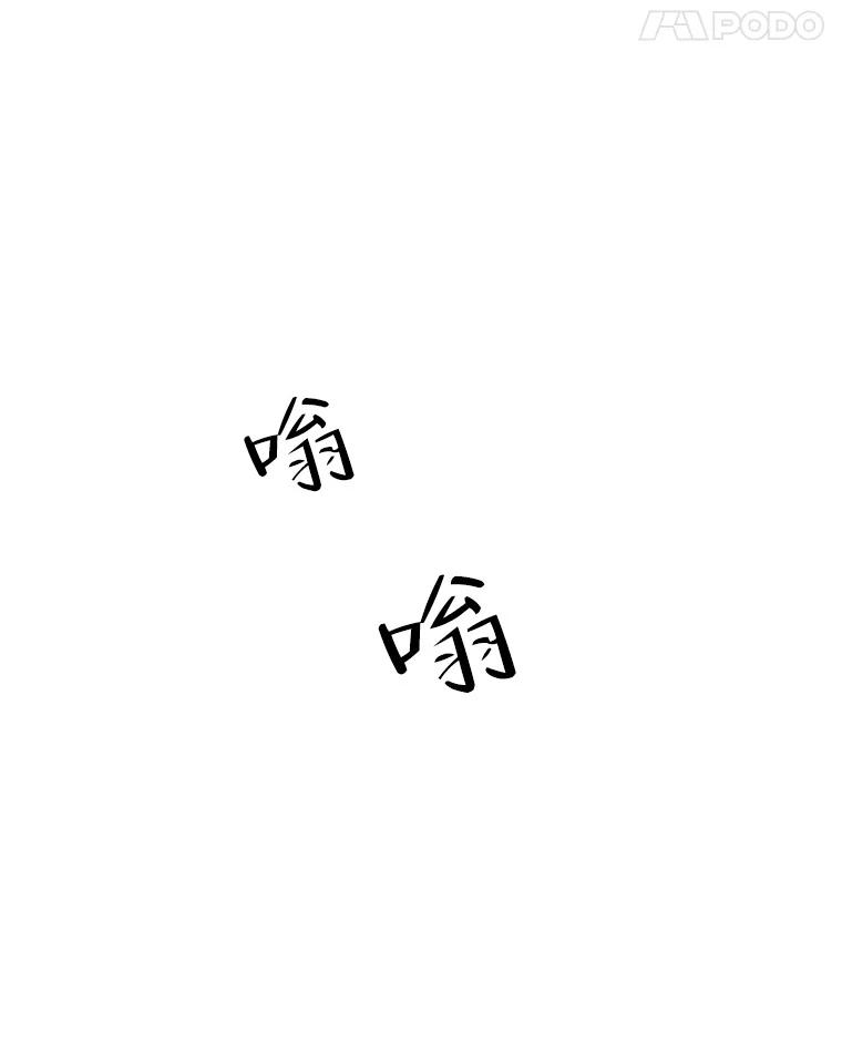 《寻找小艾》68.回国 第18页