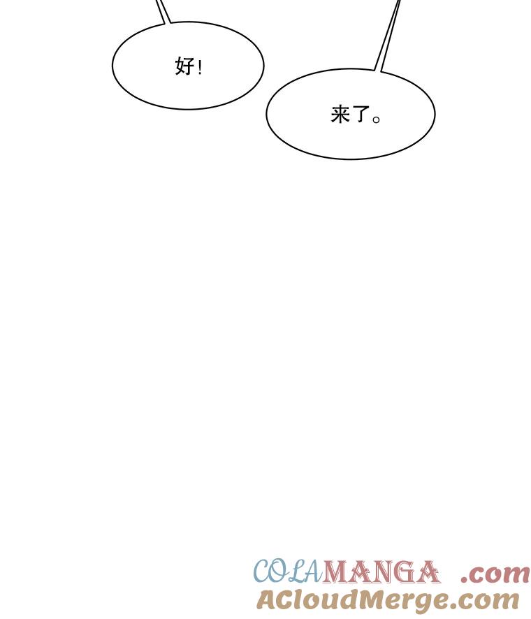 《寻找小艾》68.回国 第67页