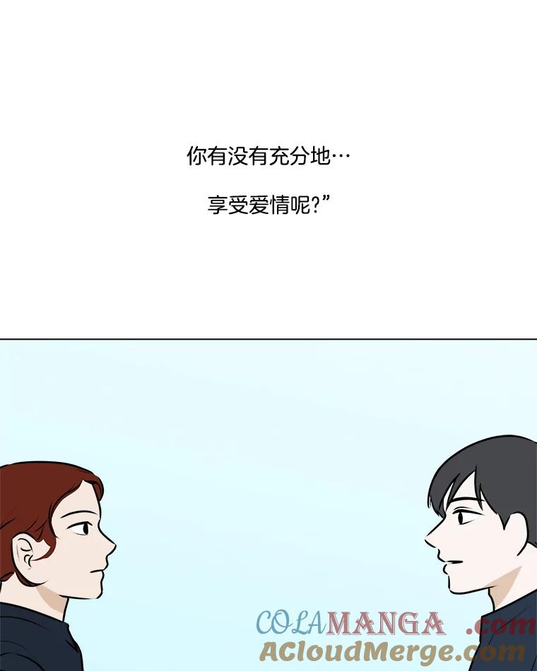 《寻找小艾》68.回国 第34页