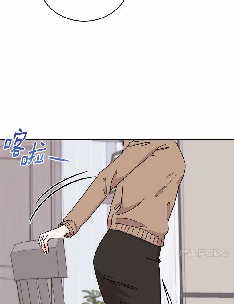 《必须同寝才可以》69.我们回不去了 第62页