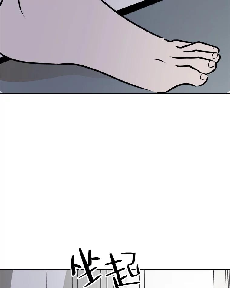 《寻找小艾》68.回国 第32页
