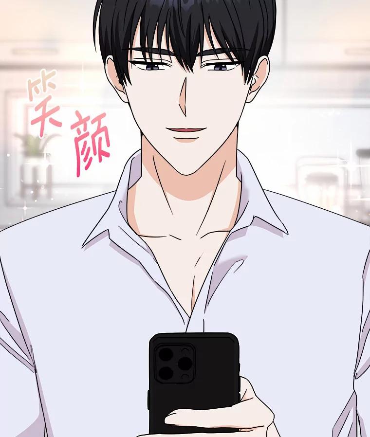 《必须同寝才可以》69.我们回不去了 第3页