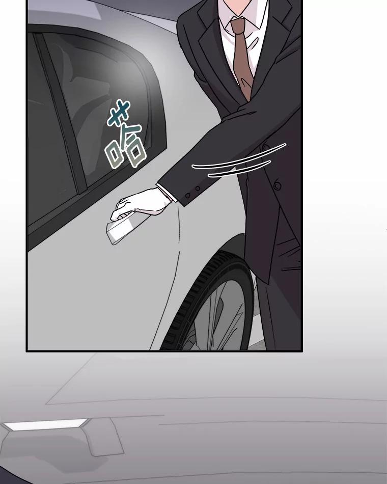 《必须同寝才可以》69.我们回不去了 第112页