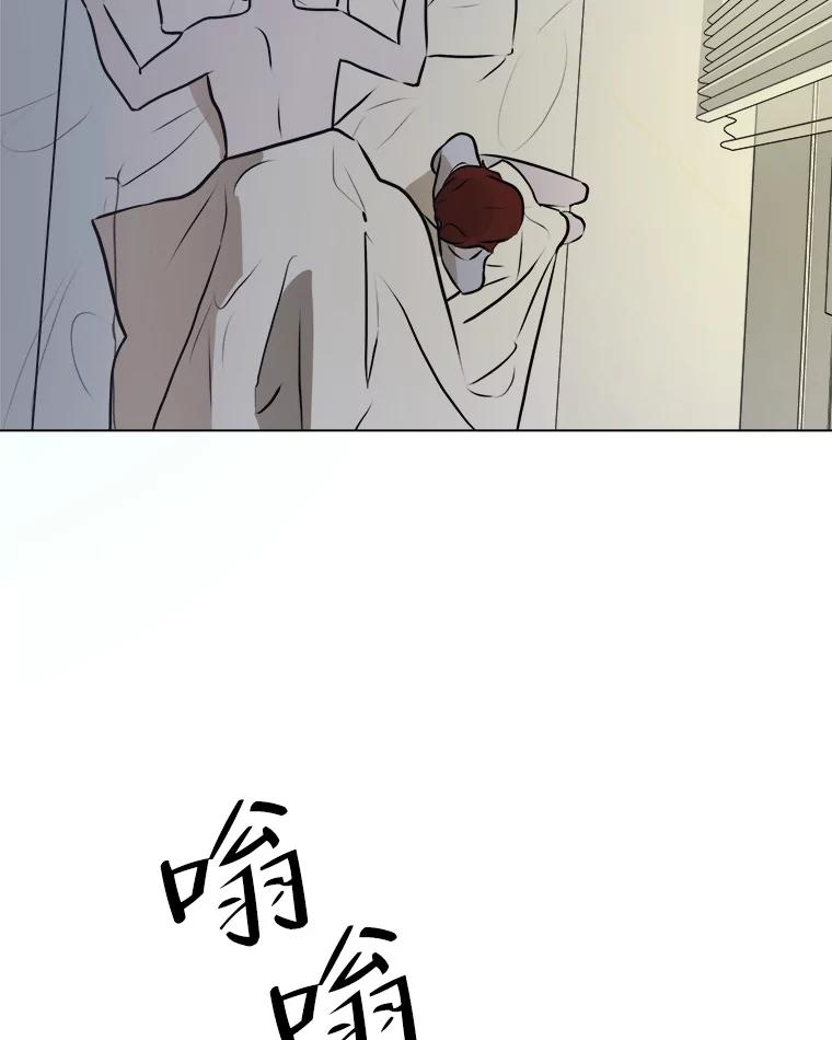 《寻找小艾》68.回国 第39页