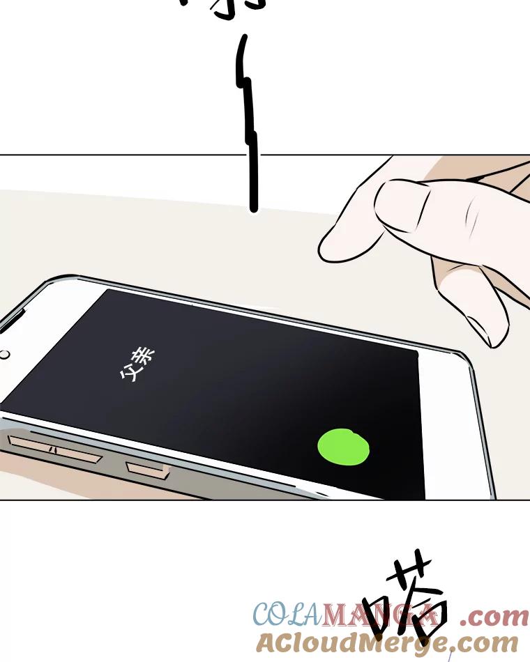 《寻找小艾》68.回国 第40页