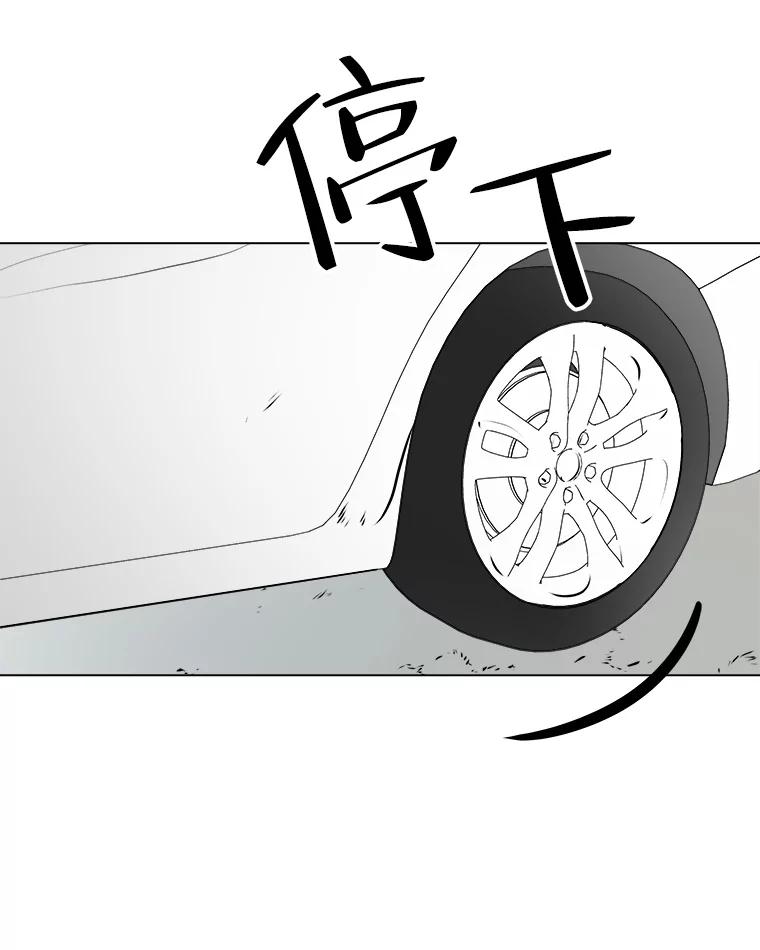 《寻找小艾》68.回国 第54页