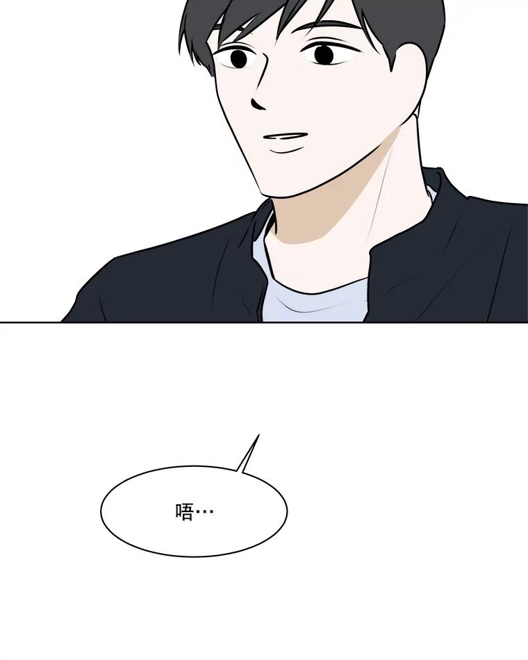 《寻找小艾》68.回国 第9页