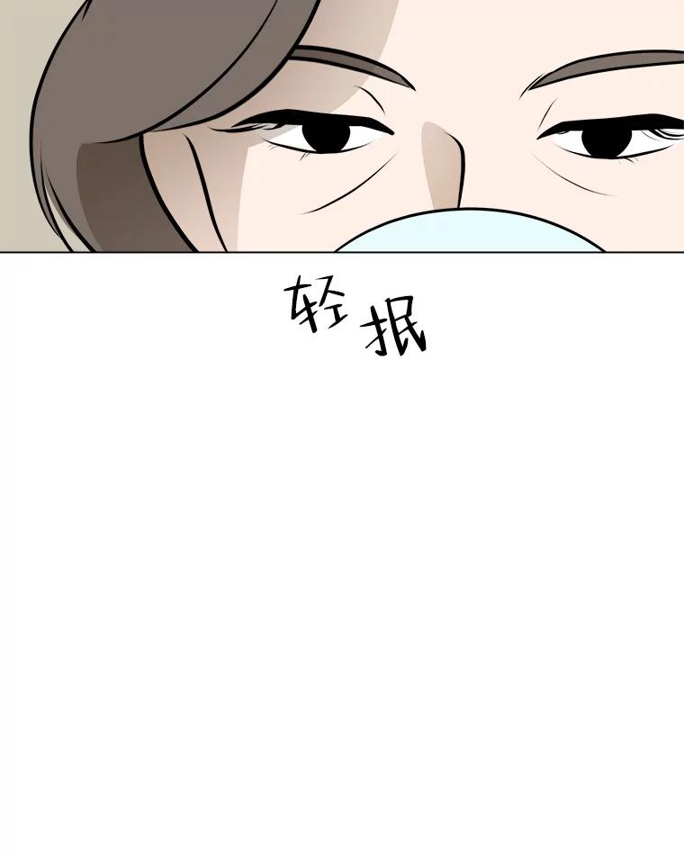 《寻找小艾》68.回国 第53页
