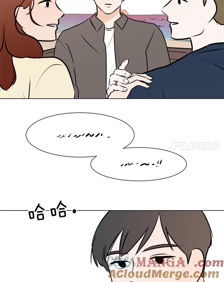 《寻找小艾》68.回国 第76页