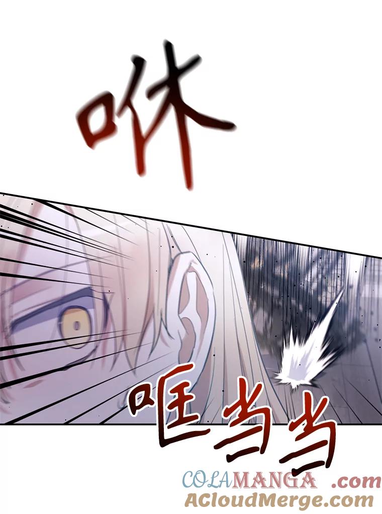 《林德尔又出什么事了？》5.结为同盟 第49页