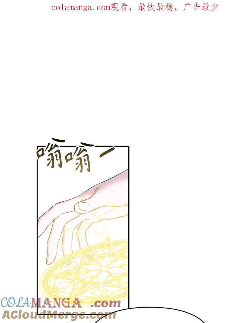 《林德尔又出什么事了？》5.结为同盟 第1页