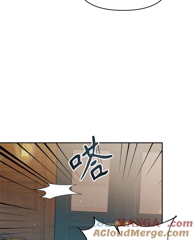 《林德尔又出什么事了？》5.结为同盟 第33页