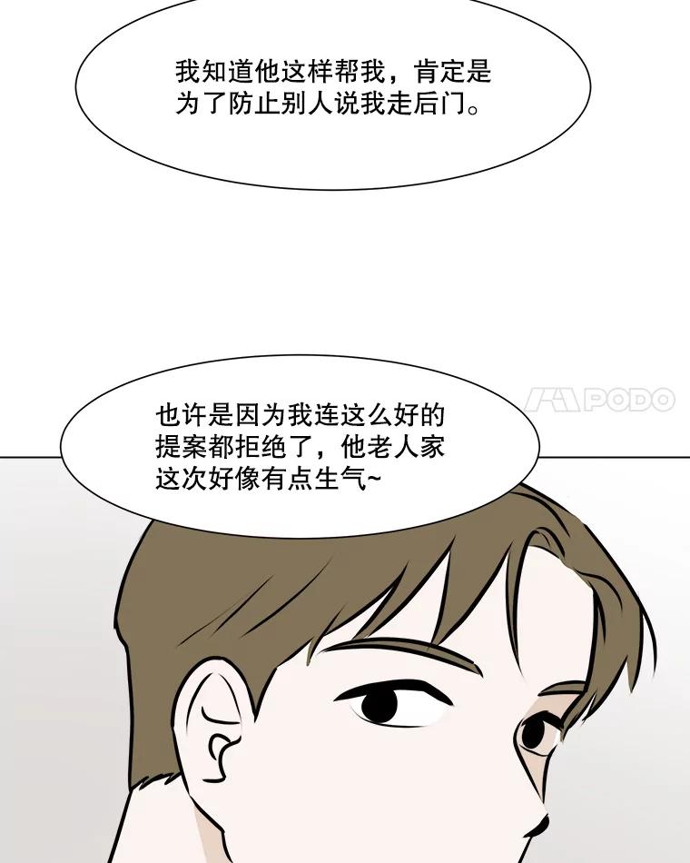 《寻找小艾》69.怀孕 第18页