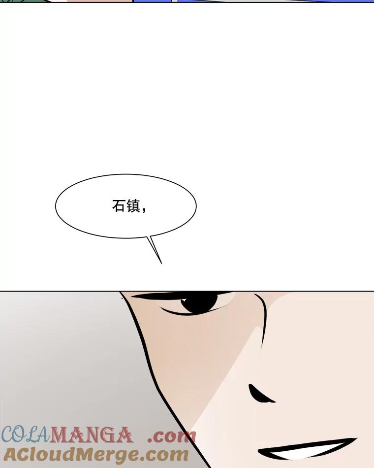 《寻找小艾》69.怀孕 第88页