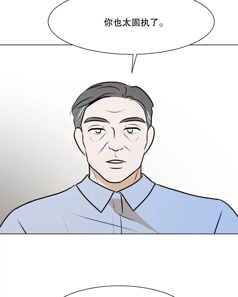 《寻找小艾》69.怀孕 第6页