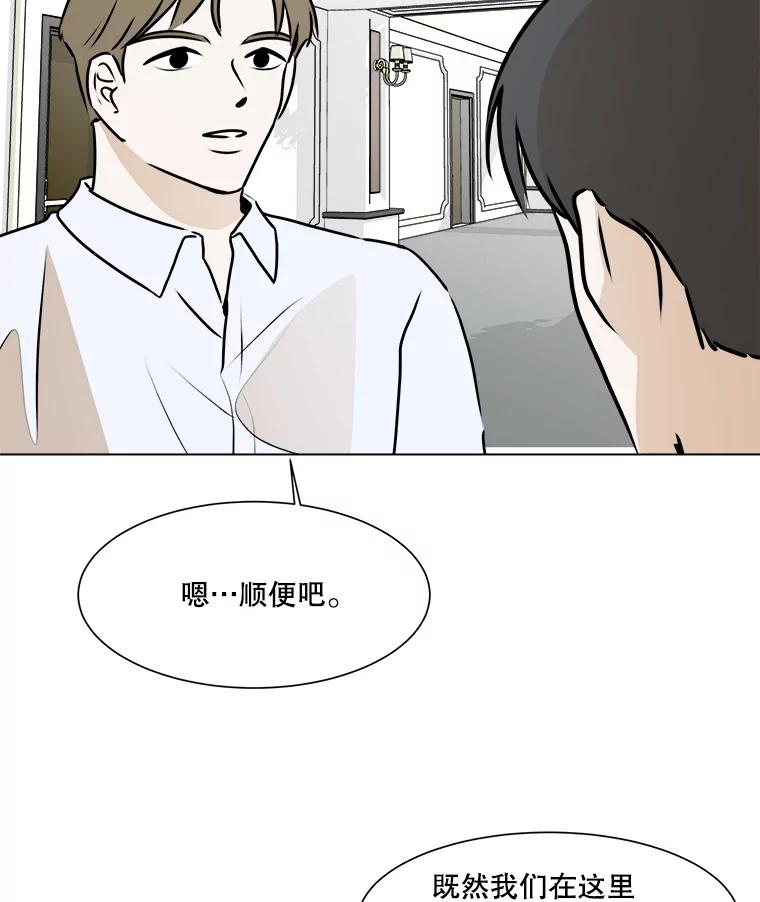《寻找小艾》69.怀孕 第12页