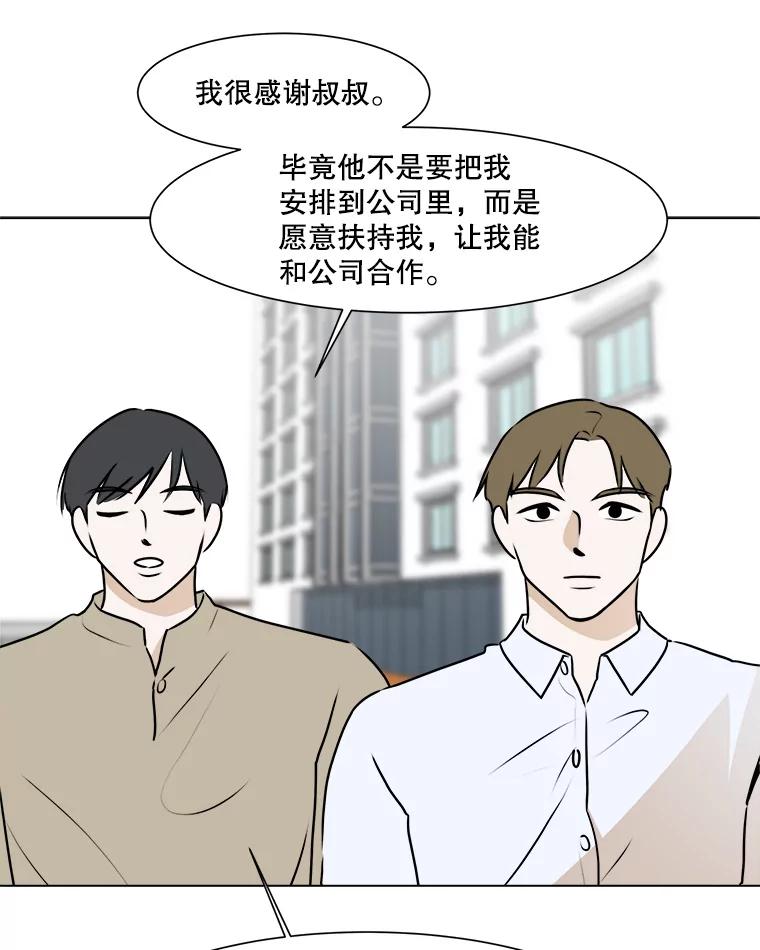 《寻找小艾》69.怀孕 第17页