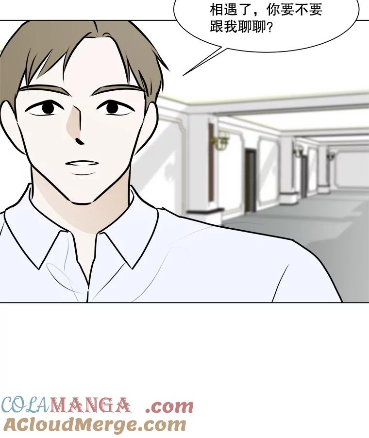 《寻找小艾》69.怀孕 第13页