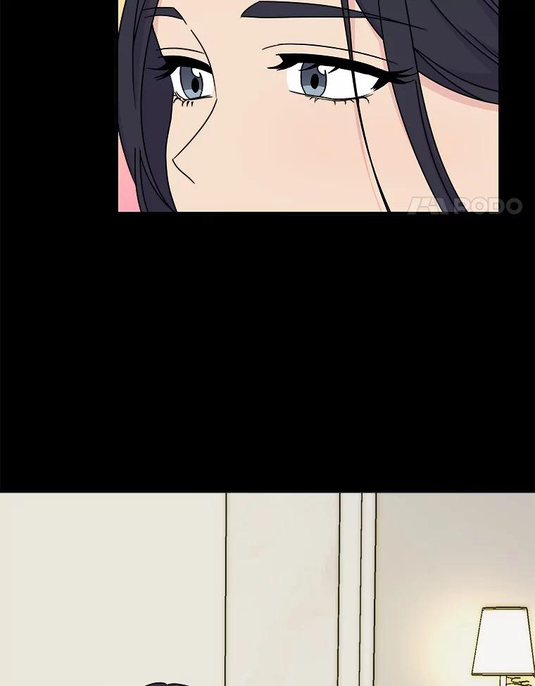 《必须同寝才可以》70.耍手段 第4页