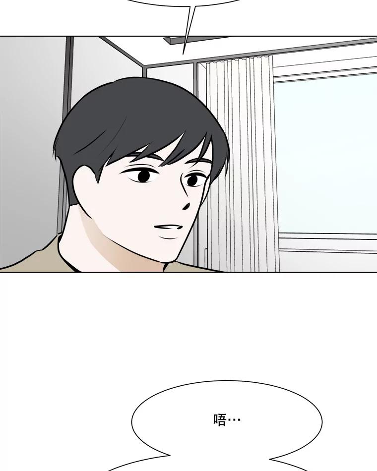 《寻找小艾》69.怀孕 第5页