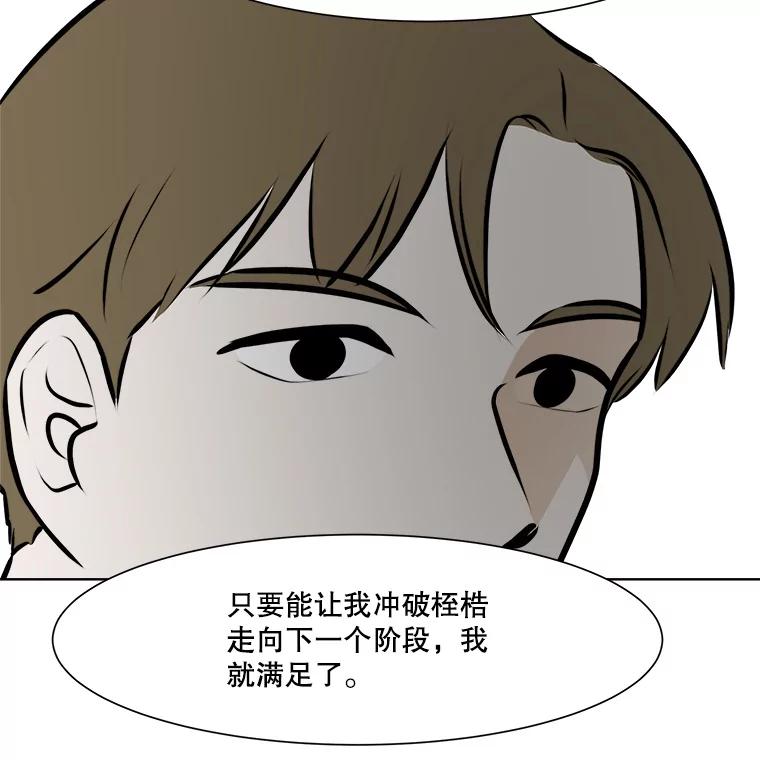 《寻找小艾》69.怀孕 第27页