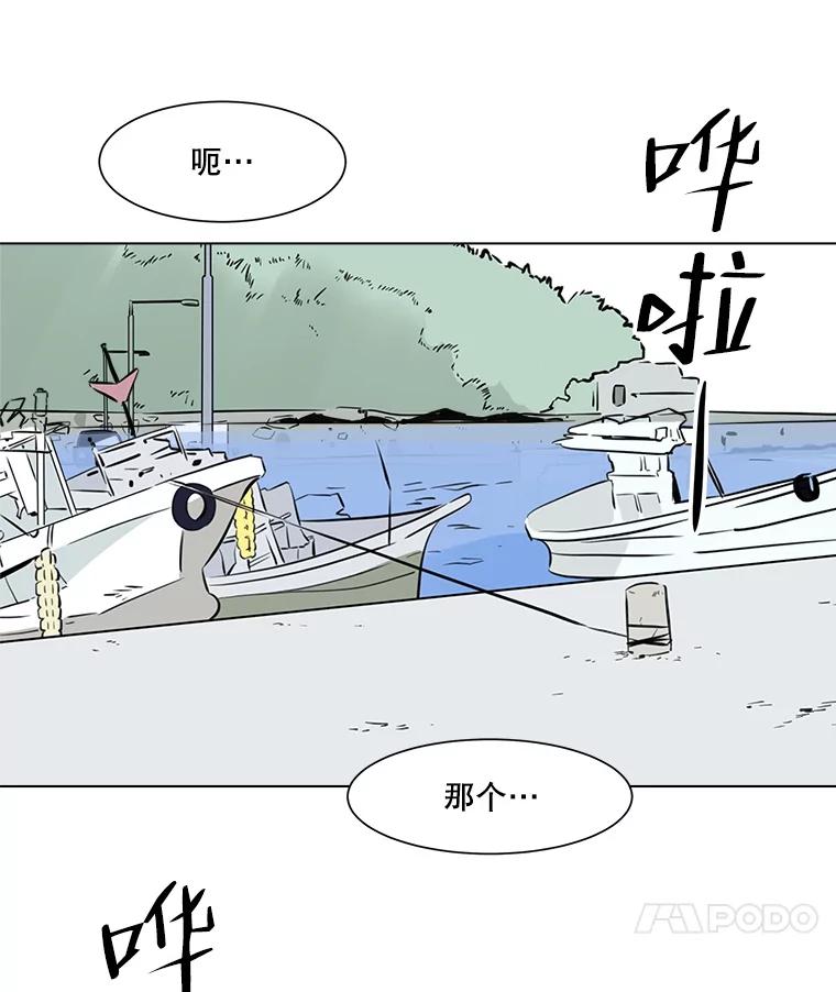 《寻找小艾》69.怀孕 第80页
