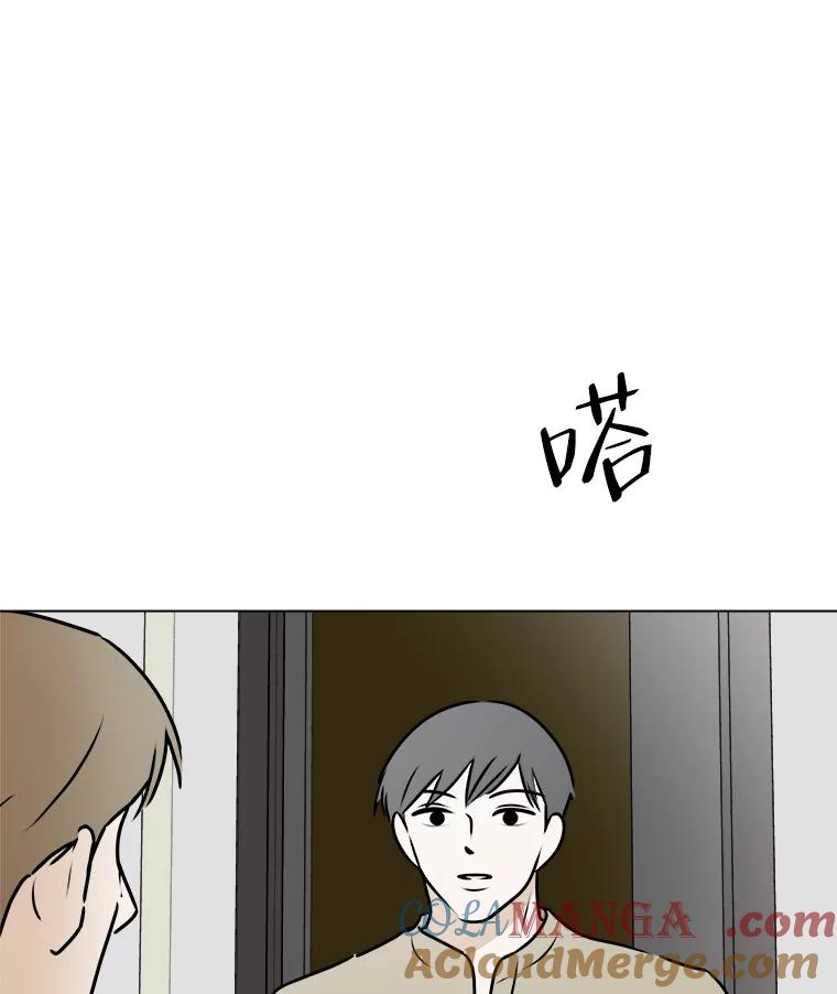 《寻找小艾》69.怀孕 第10页