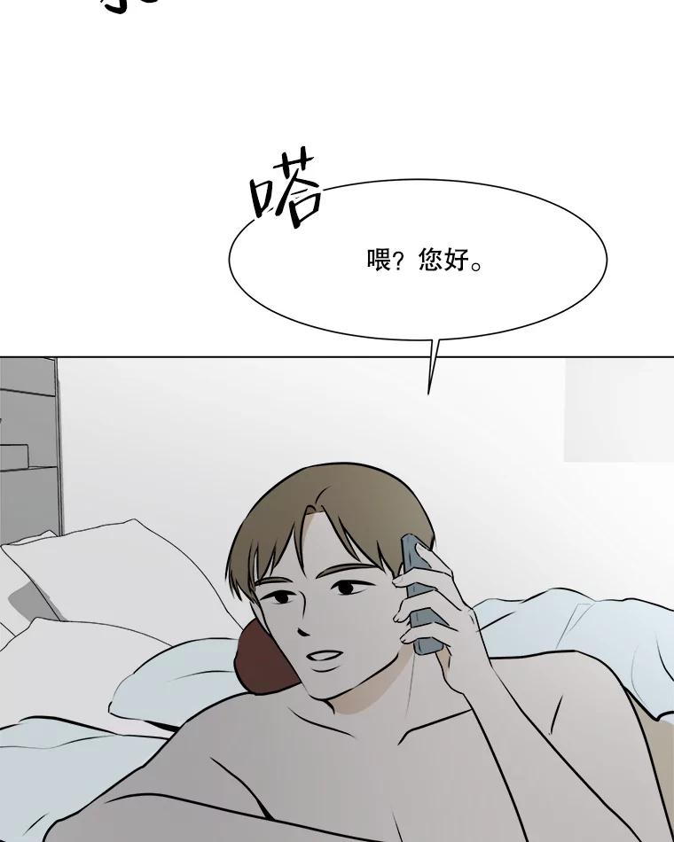 《寻找小艾》69.怀孕 第2页