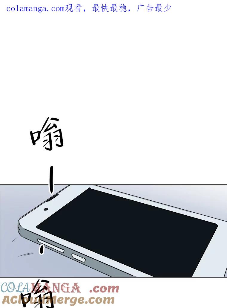 《寻找小艾》69.怀孕 第1页