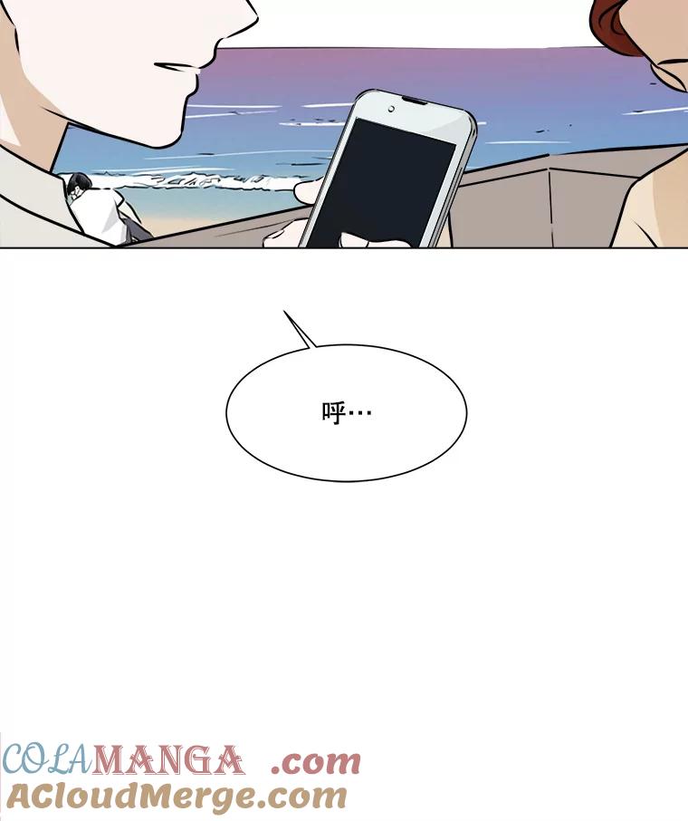 《寻找小艾》69.怀孕 第82页