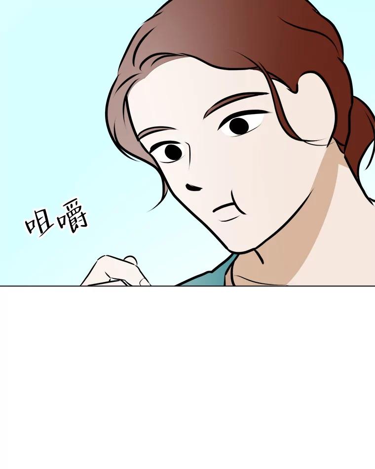 《寻找小艾》69.怀孕 第86页
