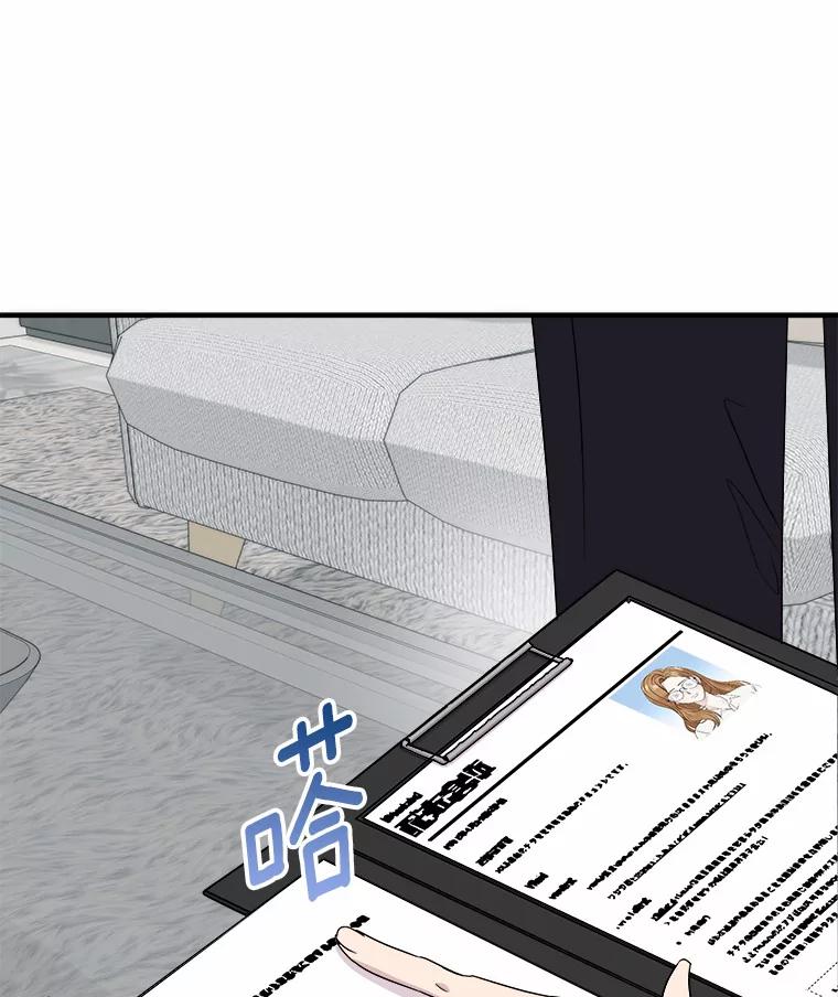 《必须同寝才可以》70.耍手段 第82页