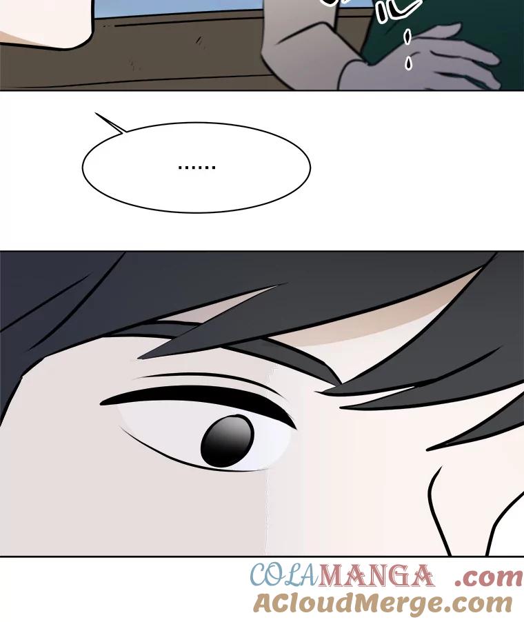 《寻找小艾》70.大打出手 第46页