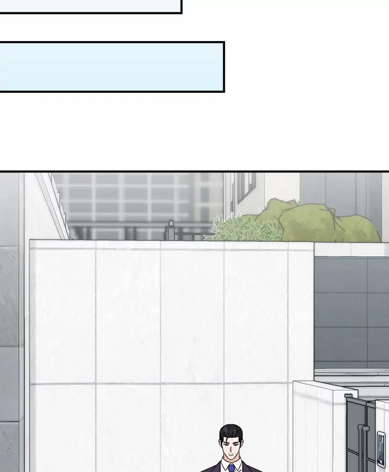 《必须同寝才可以》71.假新闻 第48页