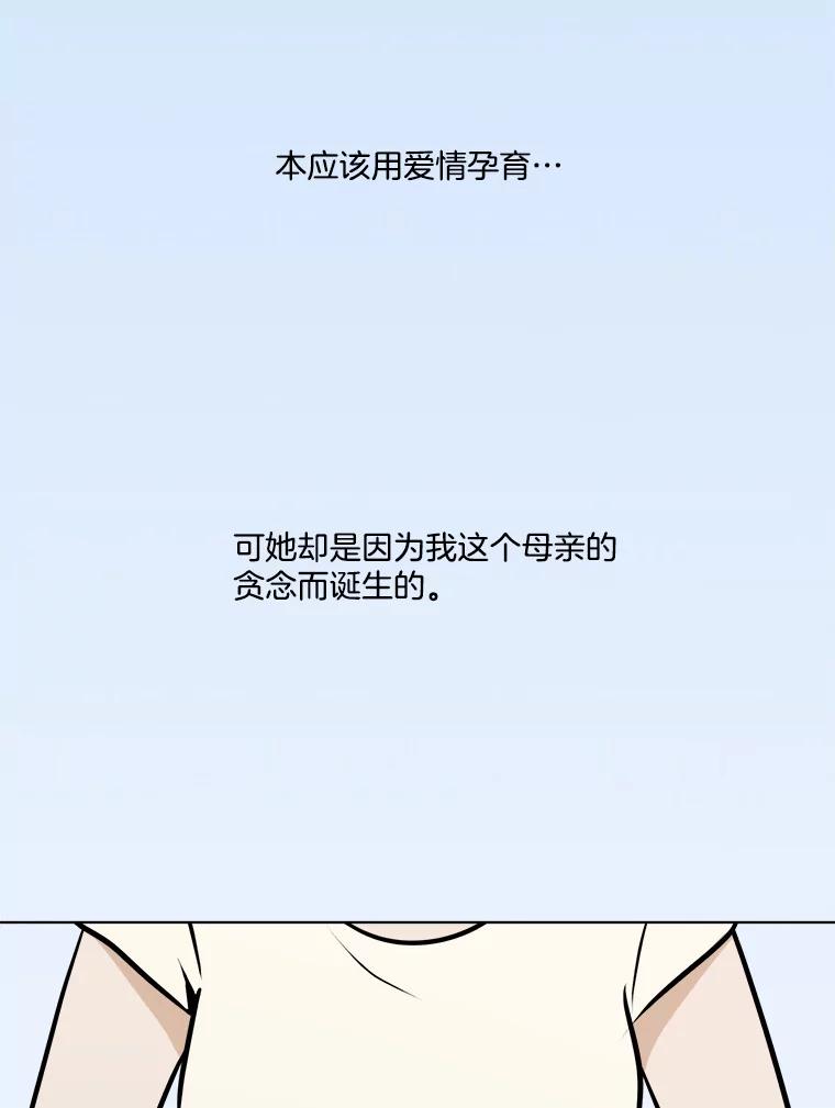 《寻找小艾》70.大打出手 第3页