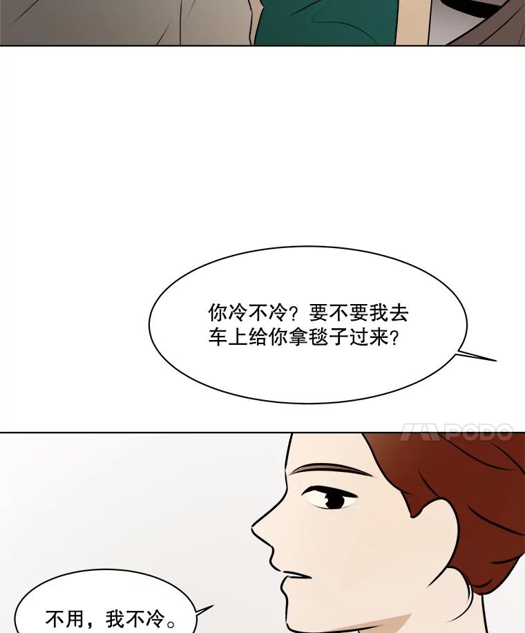 《寻找小艾》70.大打出手 第17页
